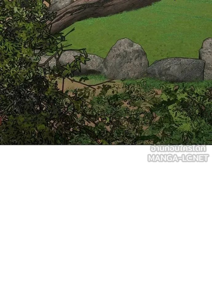 Read Reality Quest TH Manga Online