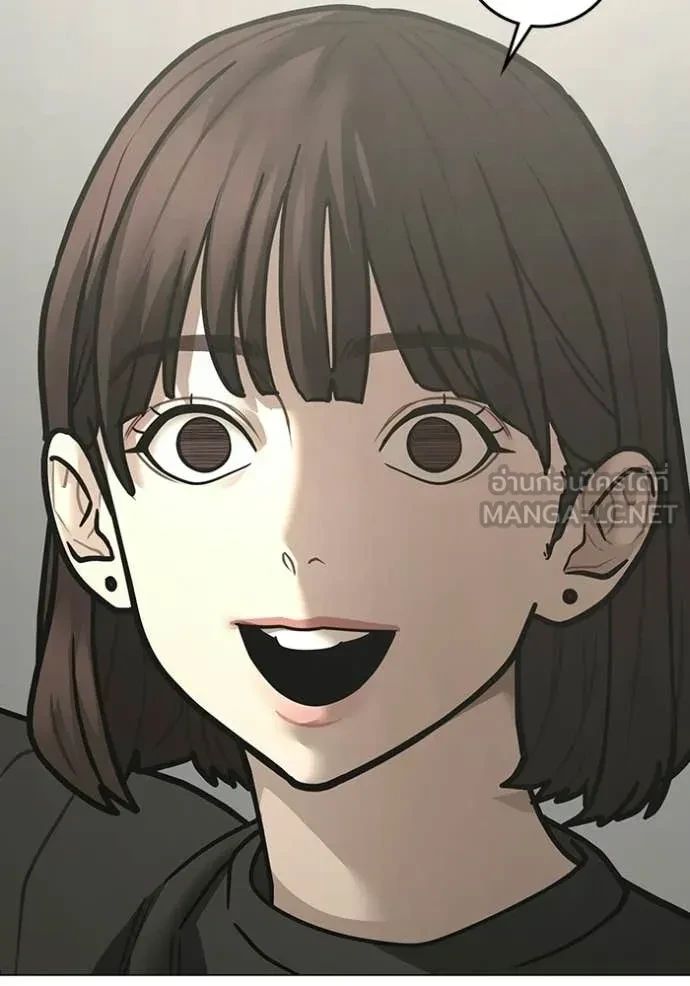 Read Reality Quest TH Manga Online