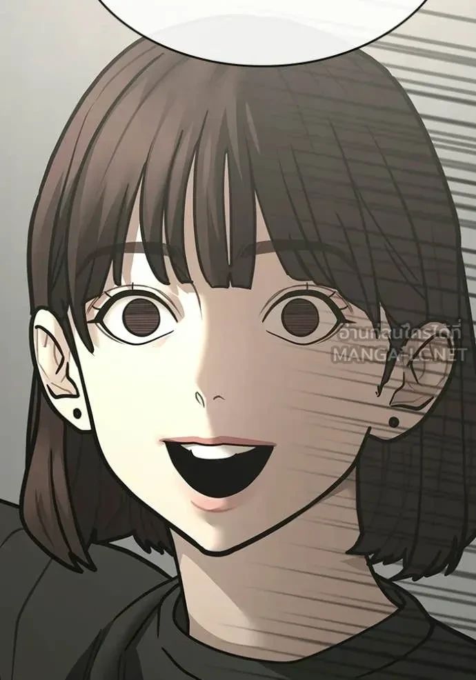 Read Reality Quest TH Manga Online