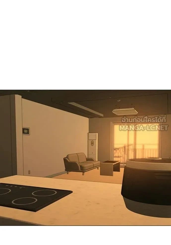 Read Reality Quest TH Manga Online