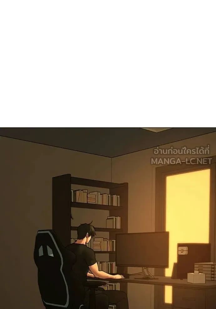 Read Reality Quest TH Manga Online