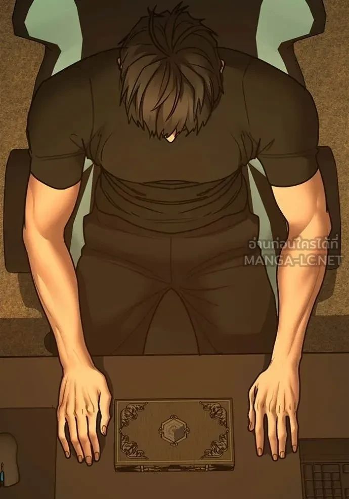 Read Reality Quest TH Manga Online