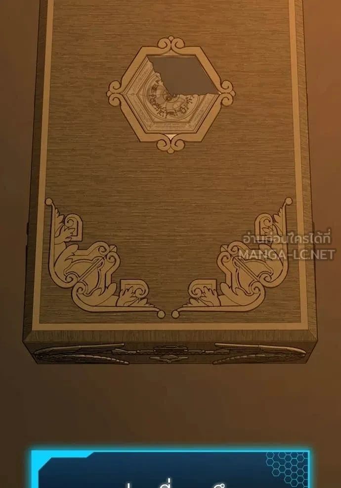 Read Reality Quest TH Manga Online