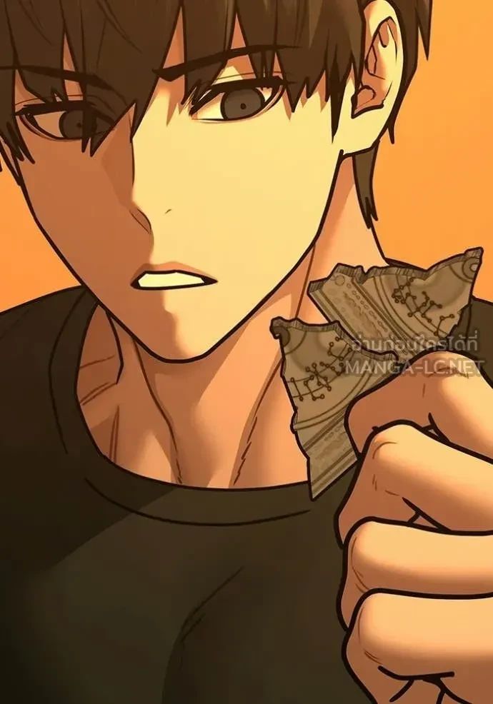 Read Reality Quest TH Manga Online