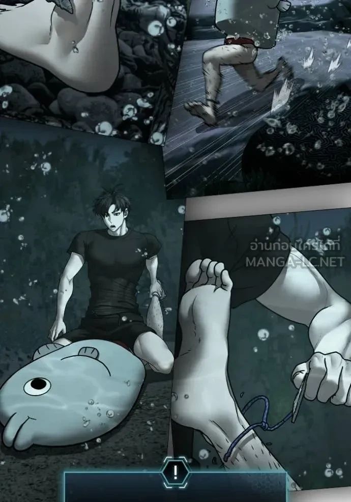 Read Reality Quest TH Manga Online