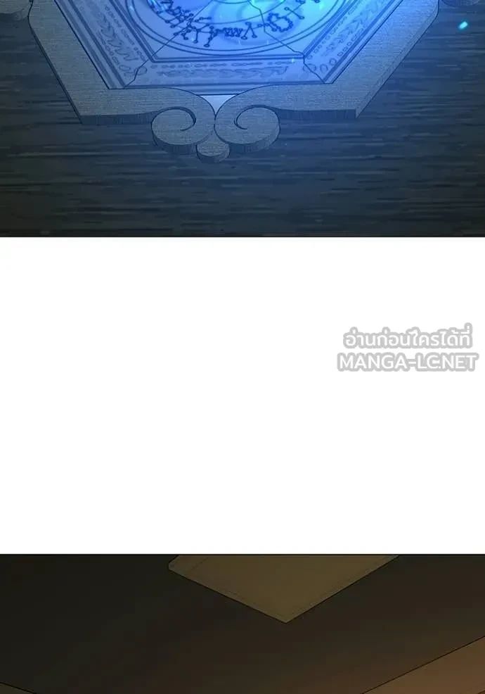 Read Reality Quest TH Manga Online