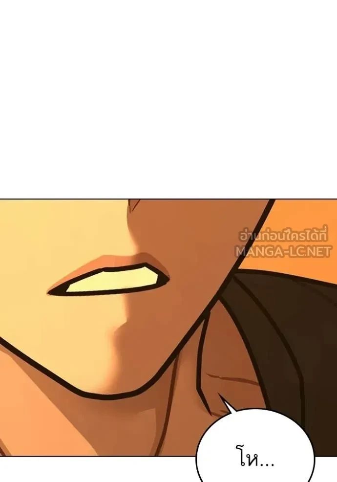 Read Reality Quest TH Manga Online