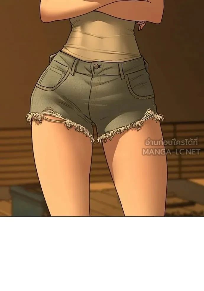 Read Reality Quest TH Manga Online