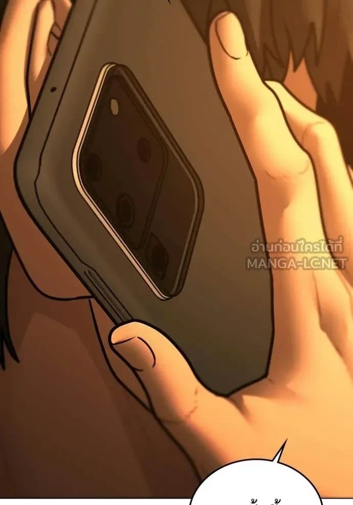 Read Reality Quest TH Manga Online