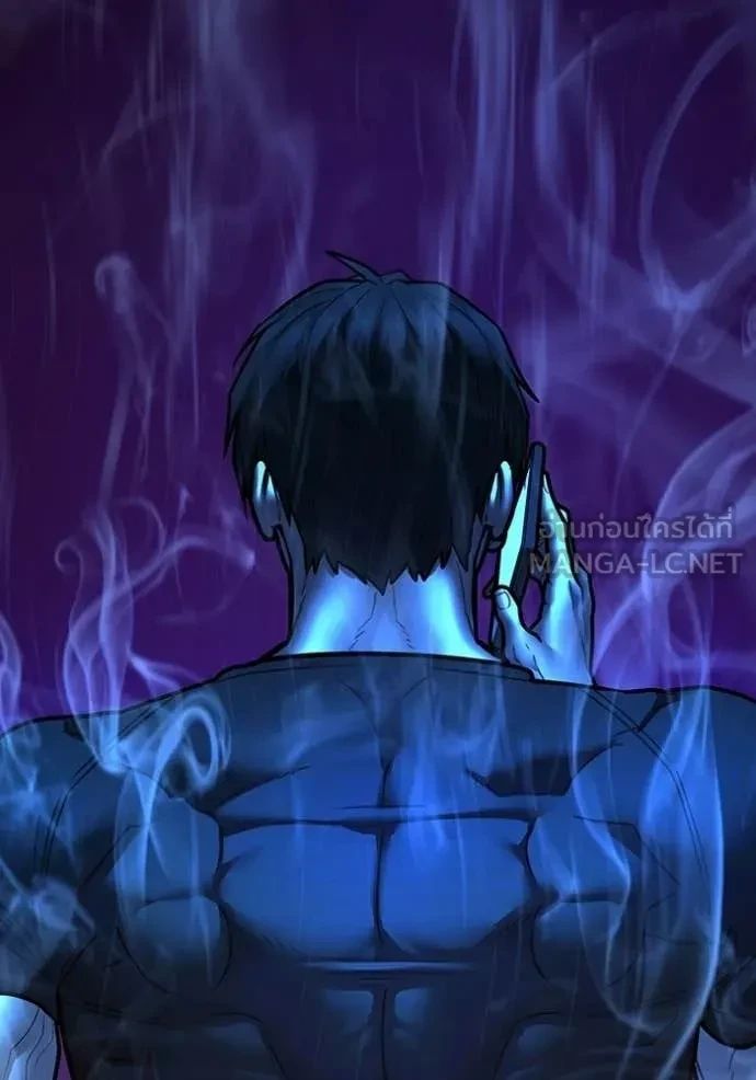 Read Reality Quest TH Manga Online