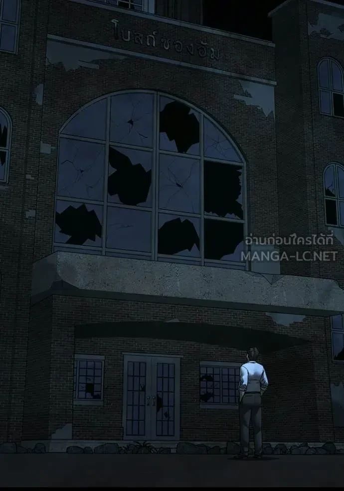 Read Reality Quest TH Manga Online