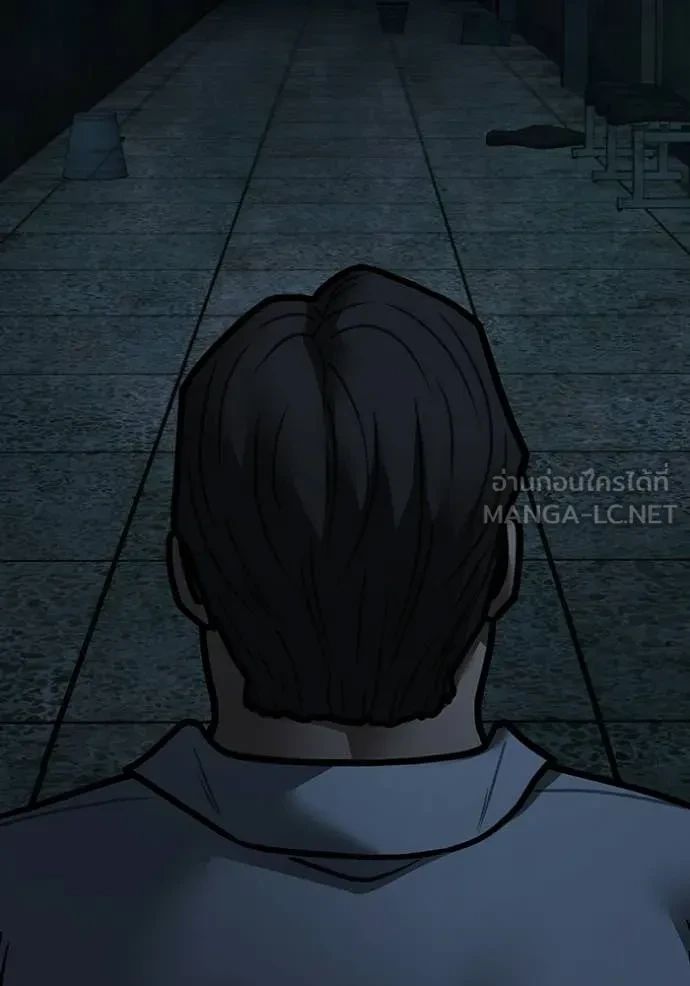 Read Reality Quest TH Manga Online