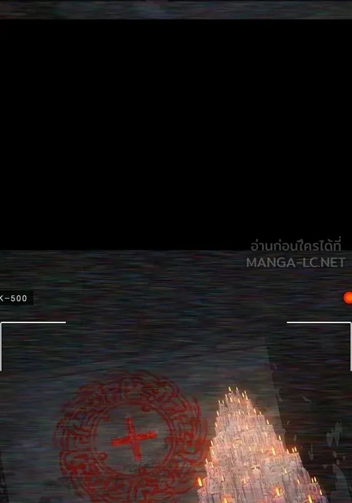 Read Reality Quest TH Manga Online