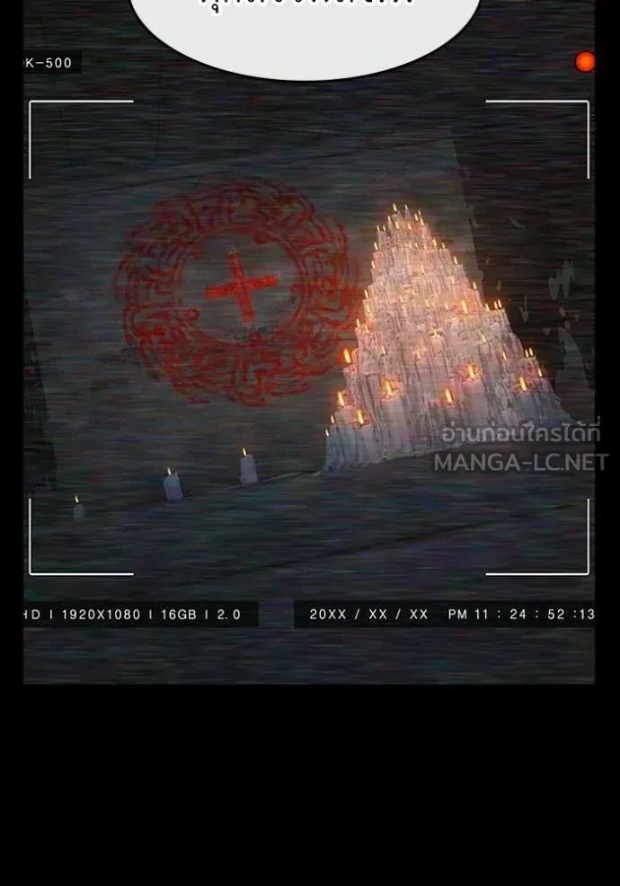 Read Reality Quest TH Manga Online