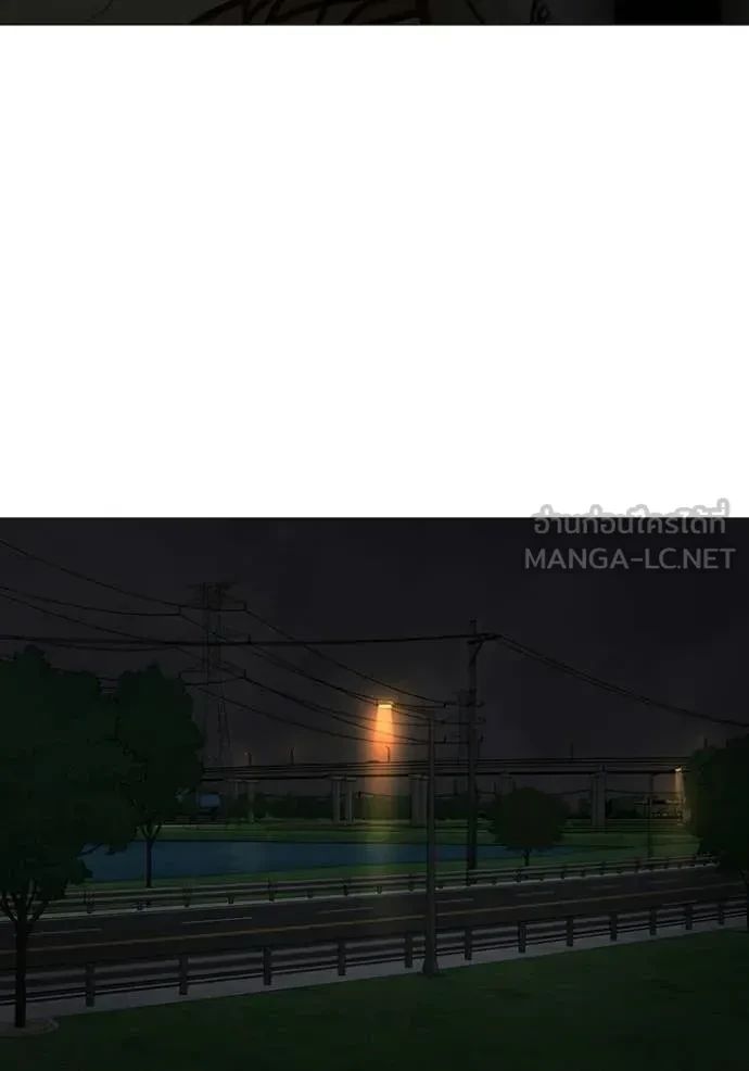 Read Reality Quest TH Manga Online