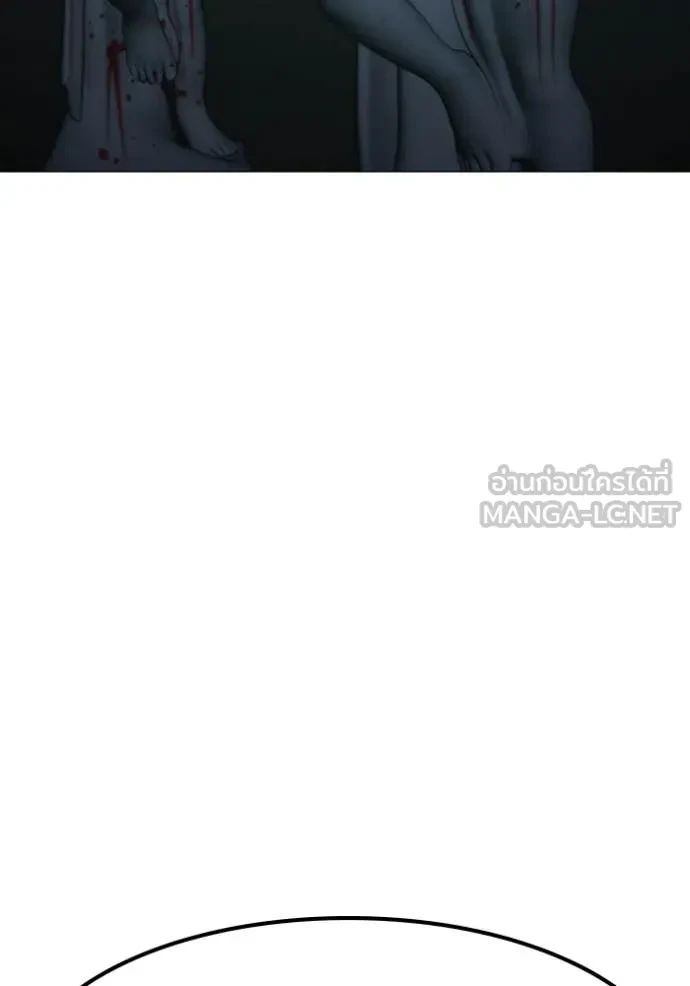 Read Reality Quest TH Manga Online