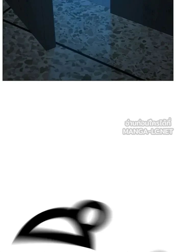 Read Reality Quest TH Manga Online