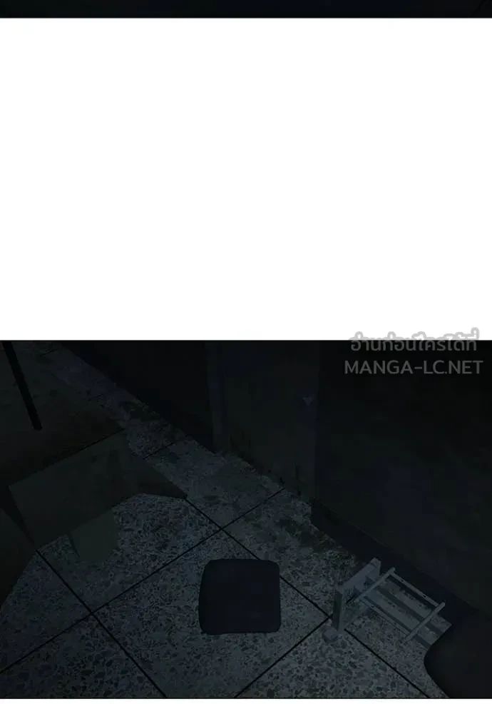 Read Reality Quest TH Manga Online