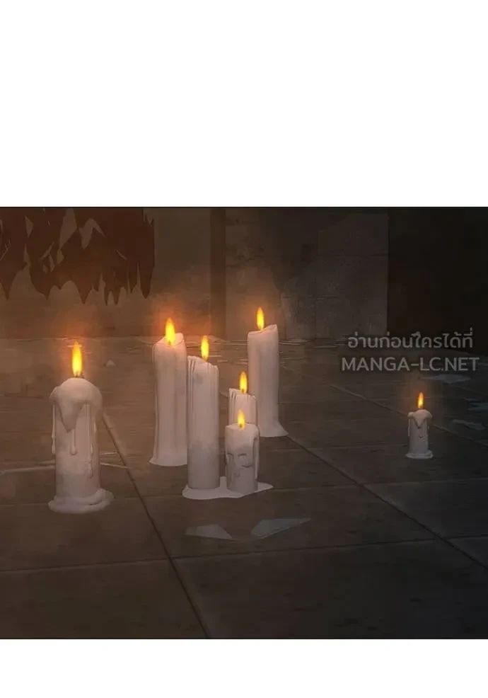 Read Reality Quest TH Manga Online