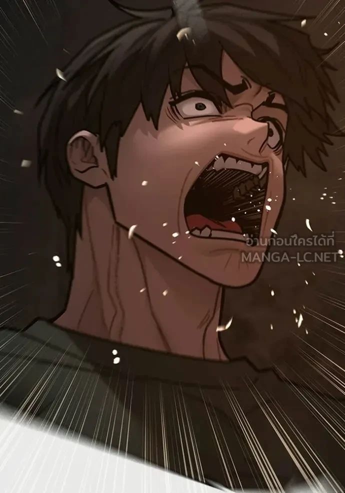 Read Reality Quest TH Manga Online