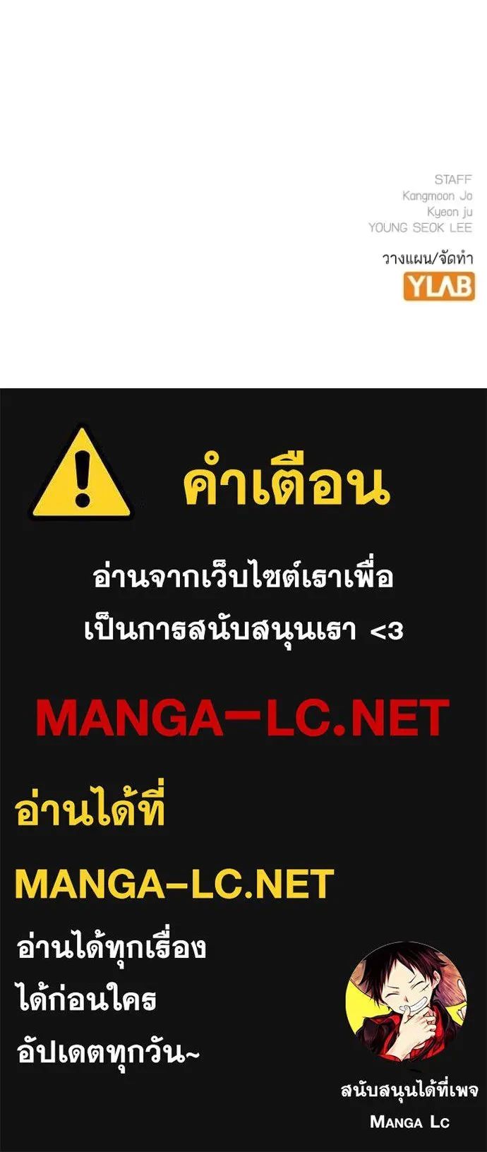 Read Reality Quest TH Manga Online