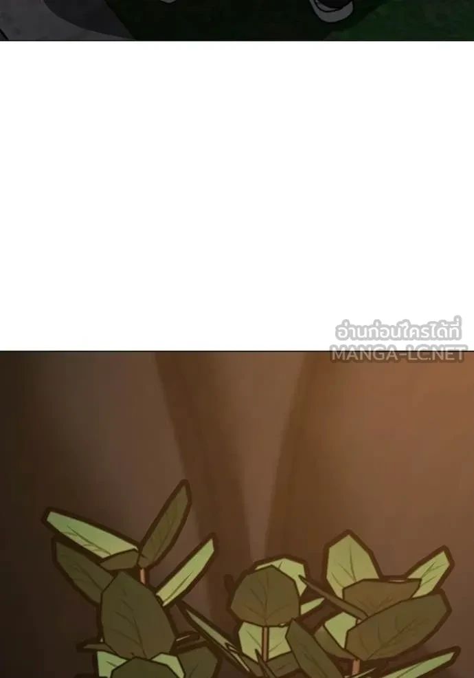 Read Reality Quest TH Manga Online