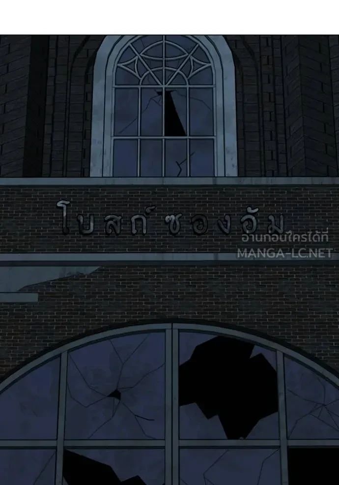 Read Reality Quest TH Manga Online