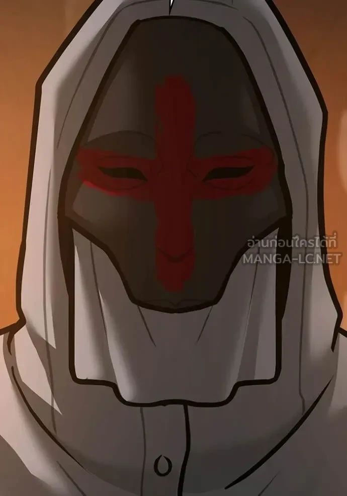 Read Reality Quest TH Manga Online