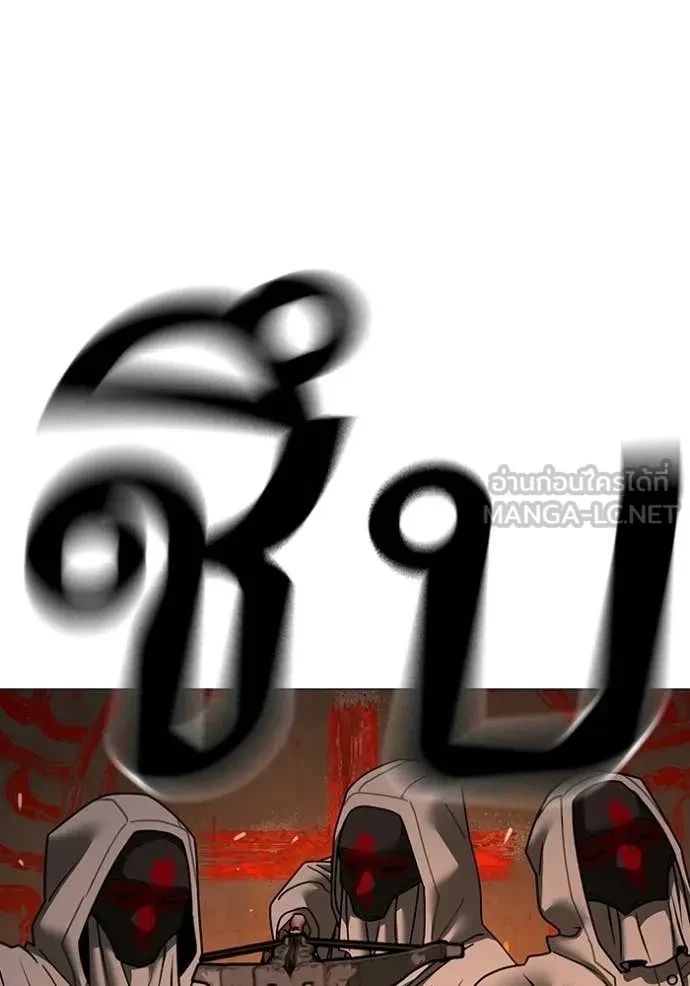 Read Reality Quest TH Manga Online