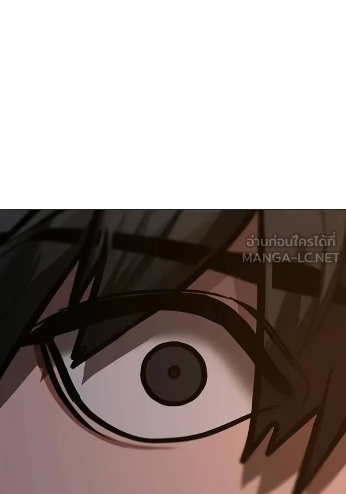 Read Reality Quest TH Manga Online