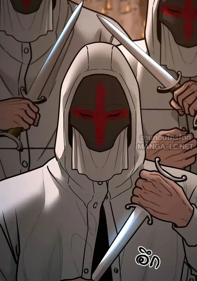 Read Reality Quest TH Manga Online