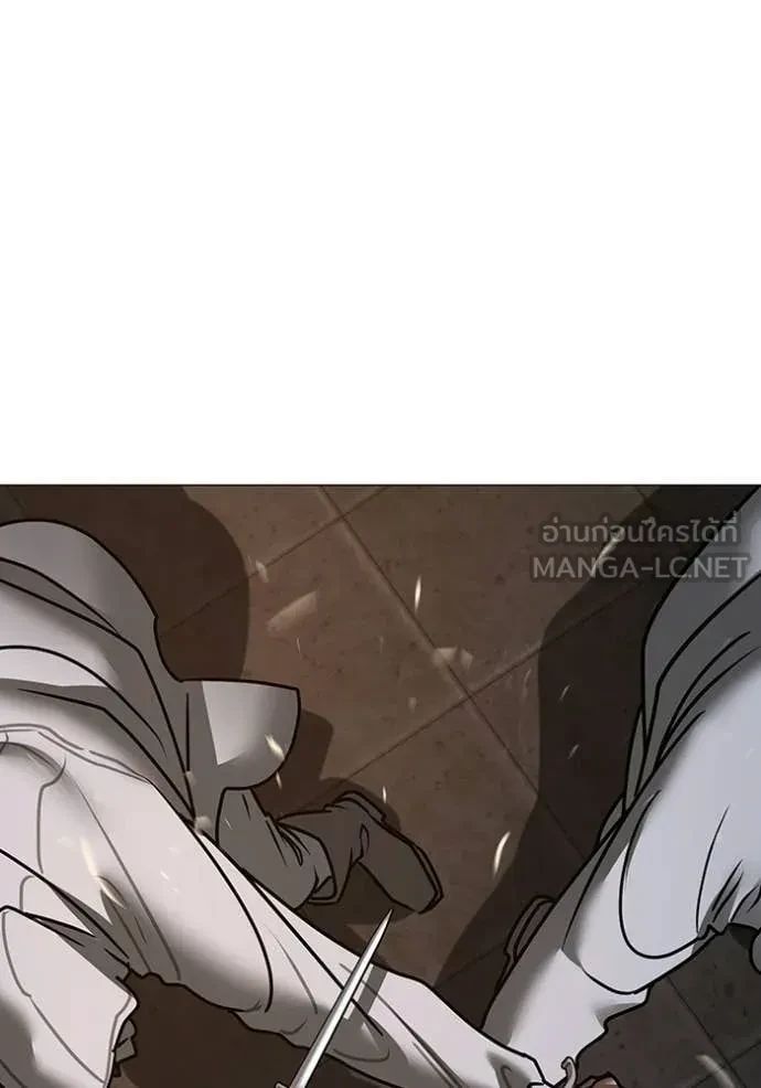 Read Reality Quest TH Manga Online