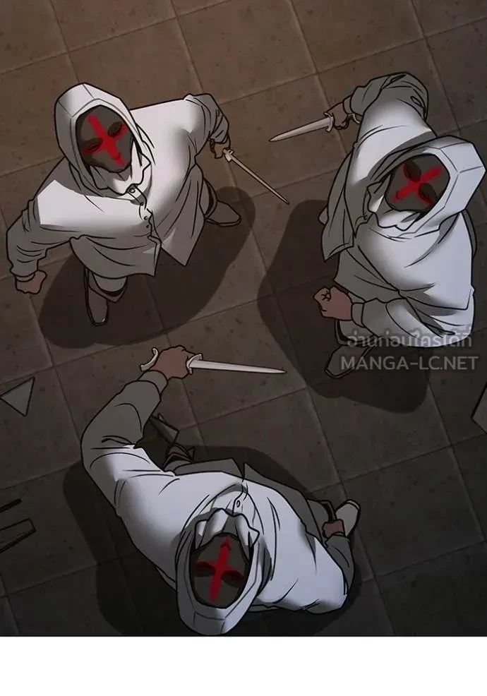 Read Reality Quest TH Manga Online