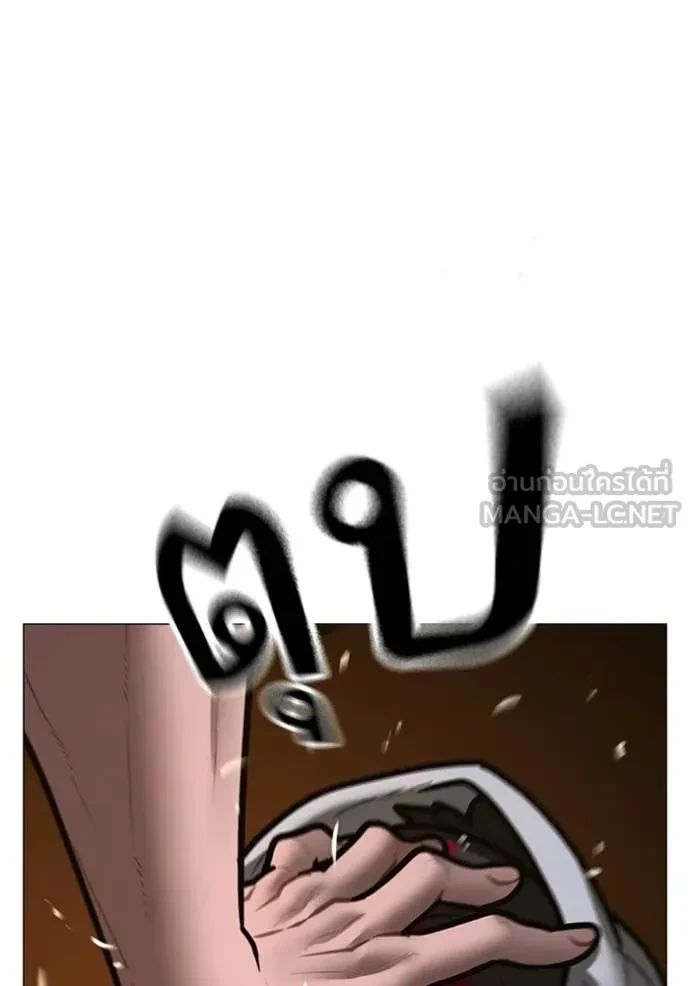 Read Reality Quest TH Manga Online