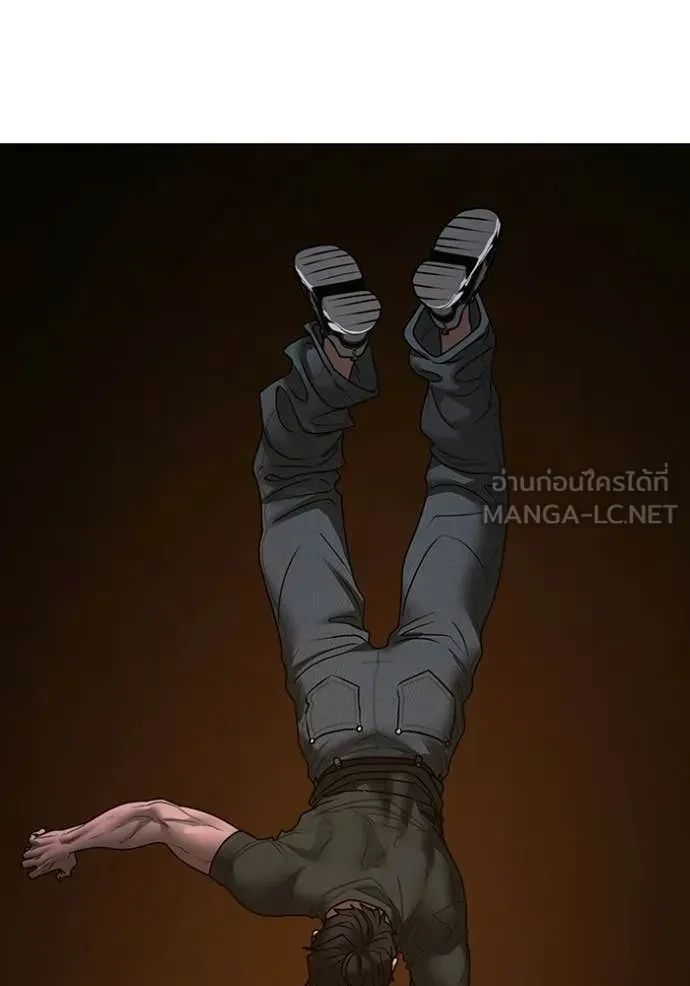 Read Reality Quest TH Manga Online