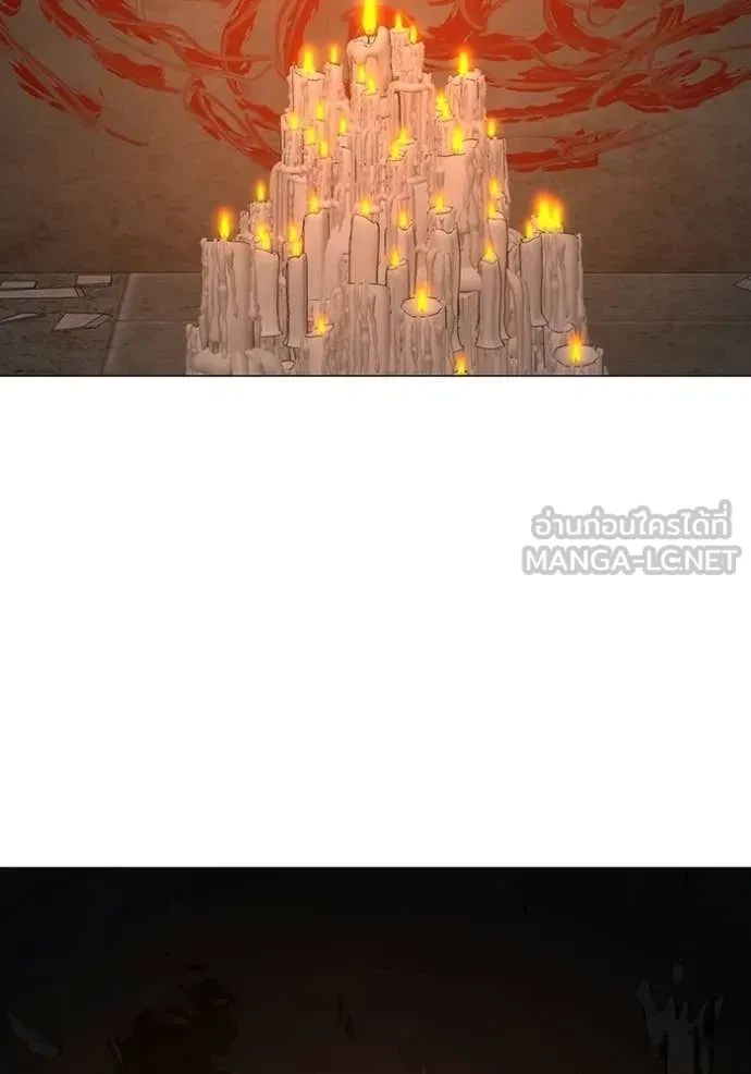 Read Reality Quest TH Manga Online