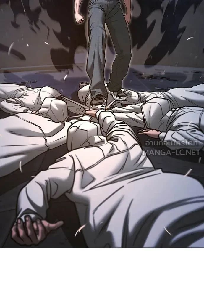 Read Reality Quest TH Manga Online