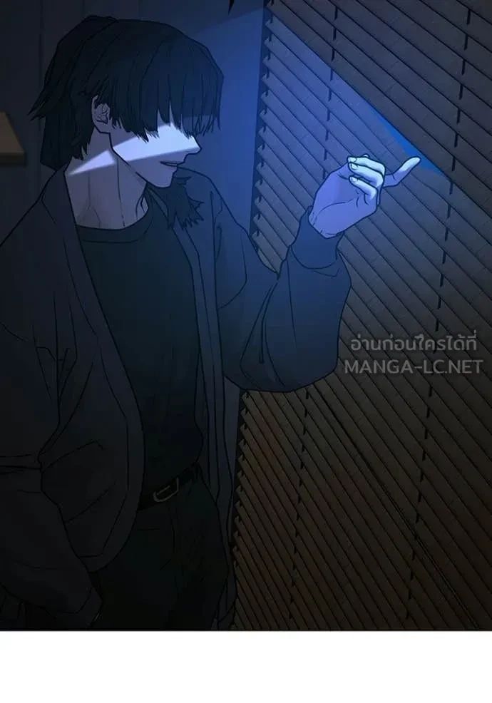 Read Reality Quest TH Manga Online