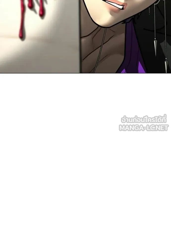 Read Reality Quest TH Manga Online