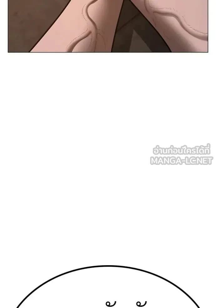 Read Reality Quest TH Manga Online