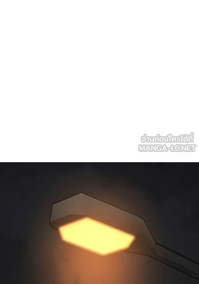 Read Reality Quest TH Manga Online