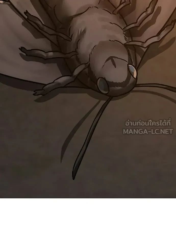 Read Reality Quest TH Manga Online