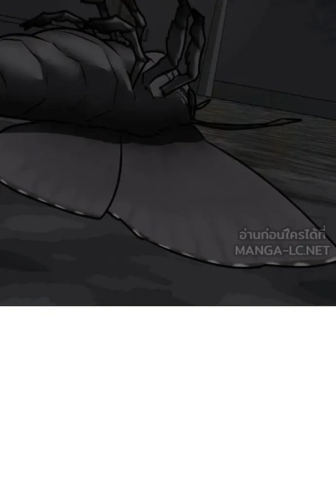 Read Reality Quest TH Manga Online