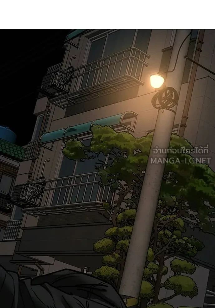 Read Reality Quest TH Manga Online