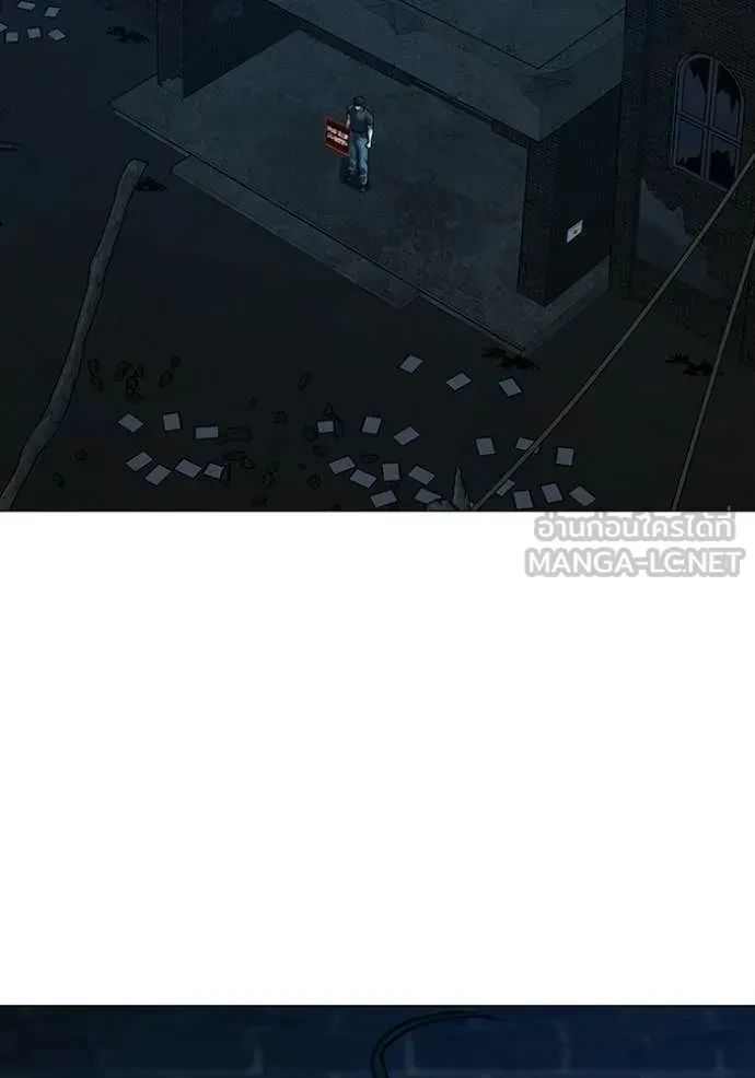 Read Reality Quest TH Manga Online