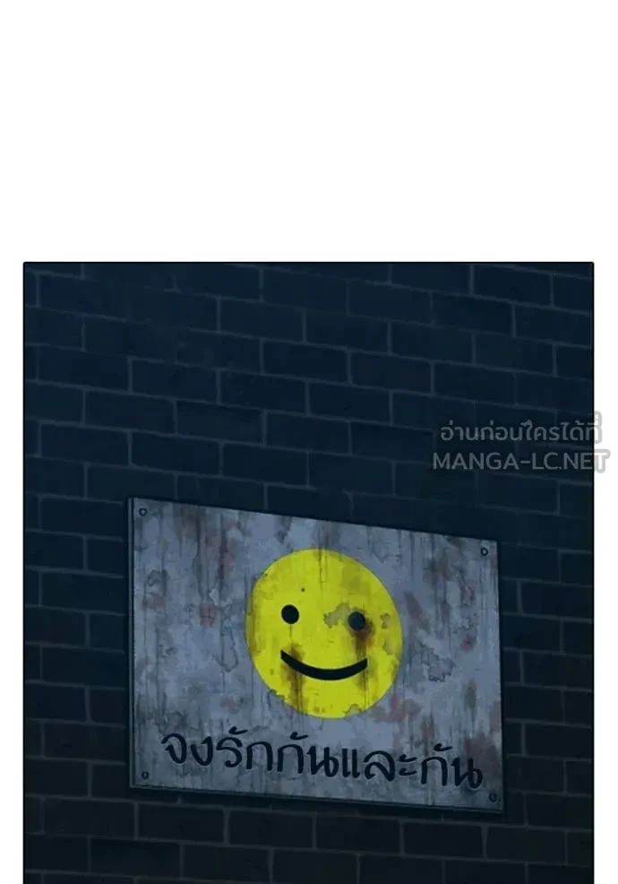 Read Reality Quest TH Manga Online