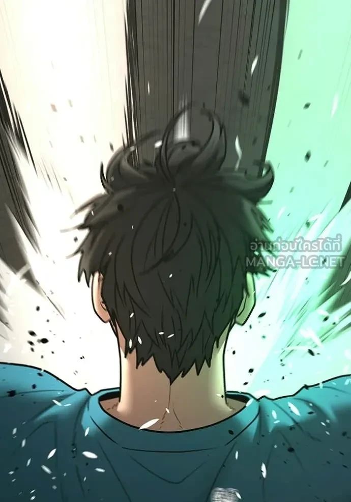 Read Reality Quest TH Manga Online