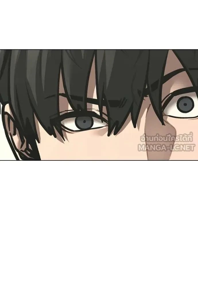 Read Reality Quest TH Manga Online