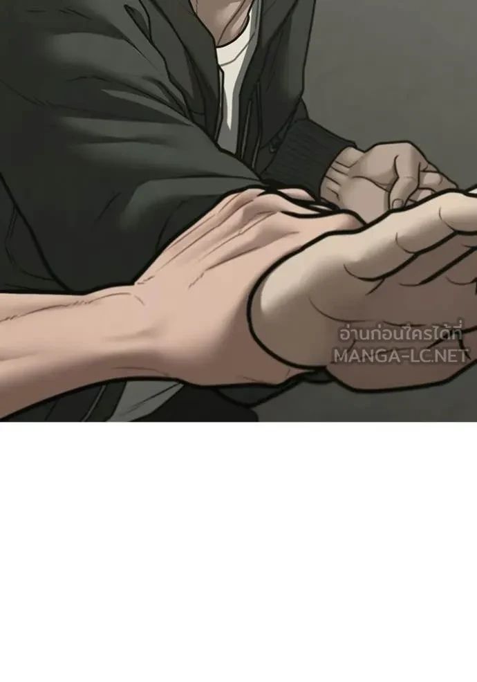 Read Reality Quest TH Manga Online