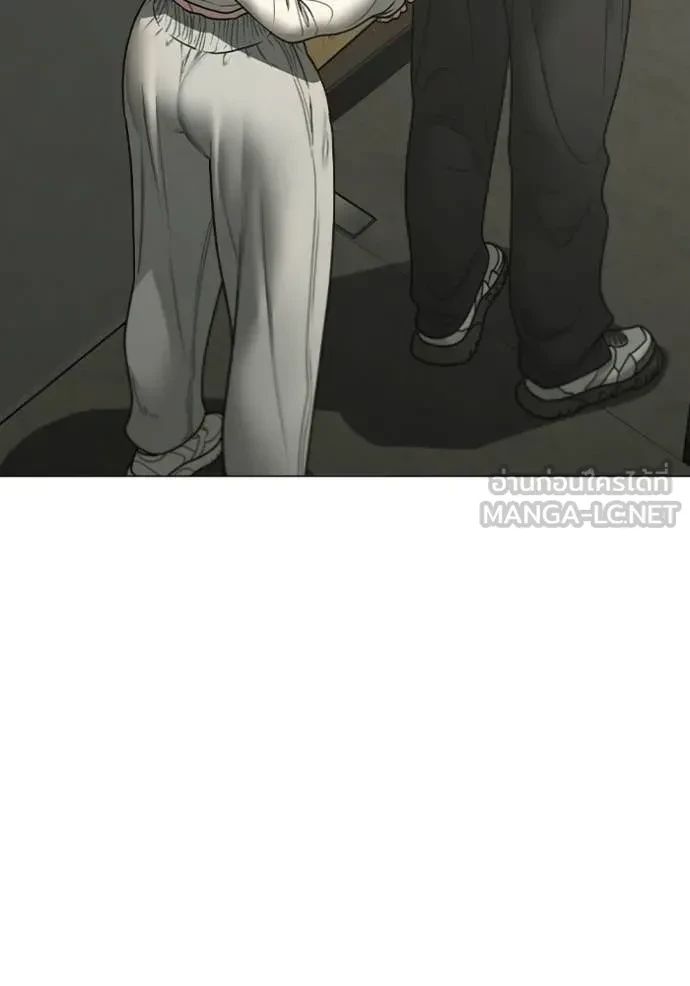 Read Reality Quest TH Manga Online